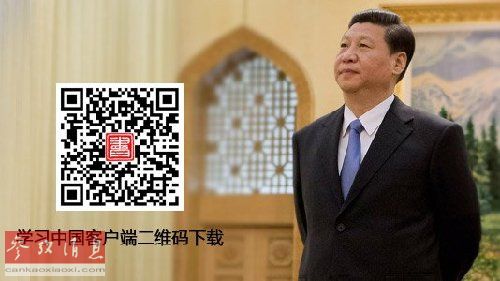 外媒报道“学习中国”App:每人都能找到兴趣点 外媒报道“学习中国”App:每人都能找到兴趣点