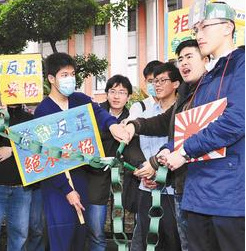 台微调历史课纲争议:蓝营批绿营“宁做日本走狗”