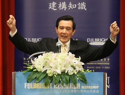 马英九:台湾安全有3道防线台海和平是东亚稳定基石