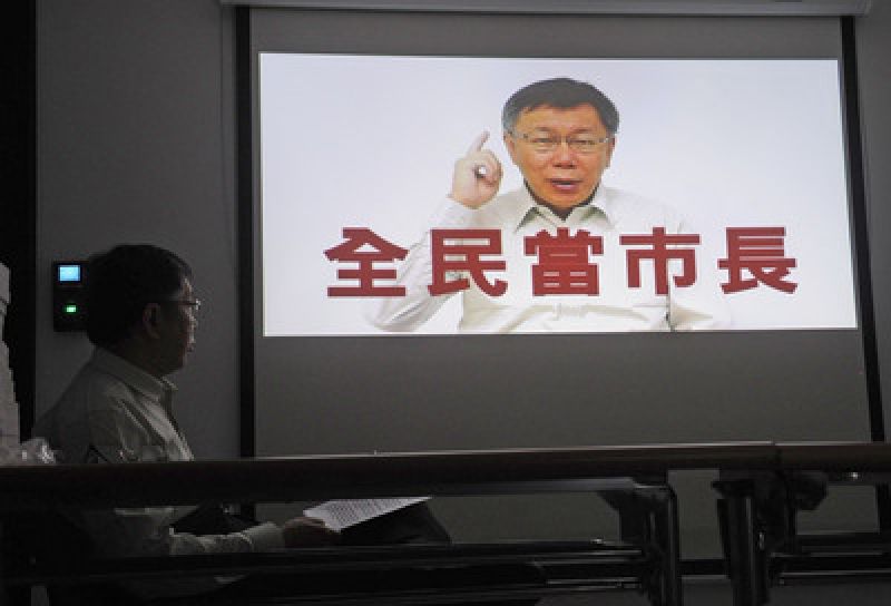 柯文哲推网络投票 全民当市长 柯文哲推网络投票 全民当市长