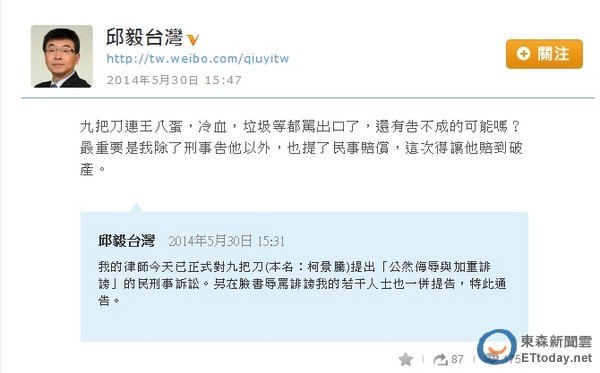 ������΢����ʾҪ�ѾŰѵ��浽�Ʋ�