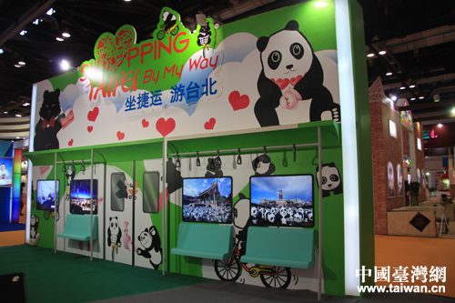 ̨���г����������������������β�����Ϊ̨��վ̨