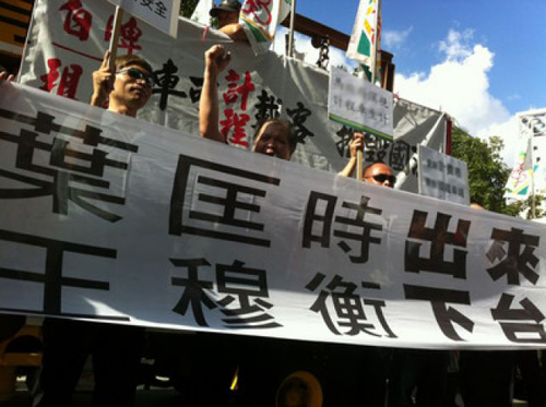 上千辆出租车包围台当局“交通部” 上千辆出租车包围台当局“交通部”