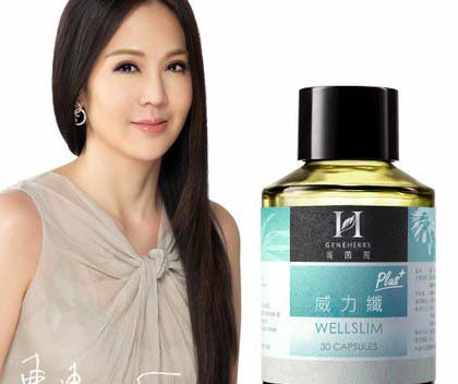 连惠心代言“威力纤Plus”因含禁药,检方傍晚将约谈 连惠心代言“威力纤Plus”因含禁药,检方傍晚将约谈