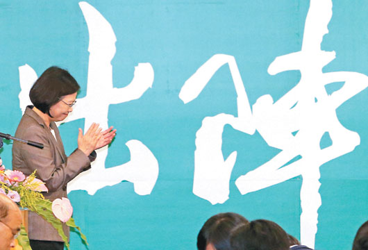 民进党党内权力重新洗牌 民进党党内权力重新洗牌