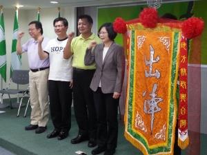 蔡英文摆“出阵旗”:全面绿动,扭转未来。(台媒图) 蔡英文摆“出阵旗”:全面绿动,扭转未来。(台媒图)