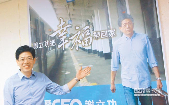 国民党基隆整合跨出一小步 杨石城宣布退选 国民党基隆整合跨出一小步 杨石城宣布退选