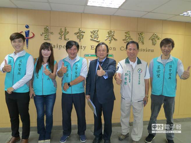 ��������������ŵ͵���ѡί����ɲ�ѡ�Ǽǣ����ձ������������ͣ��ѡ�