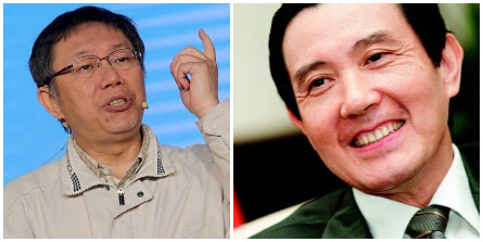 蓝回应柯文哲批马:市民不要耍嘴皮市长。(合成图) 蓝回应柯文哲批马:市民不要耍嘴皮市长。(合成图)