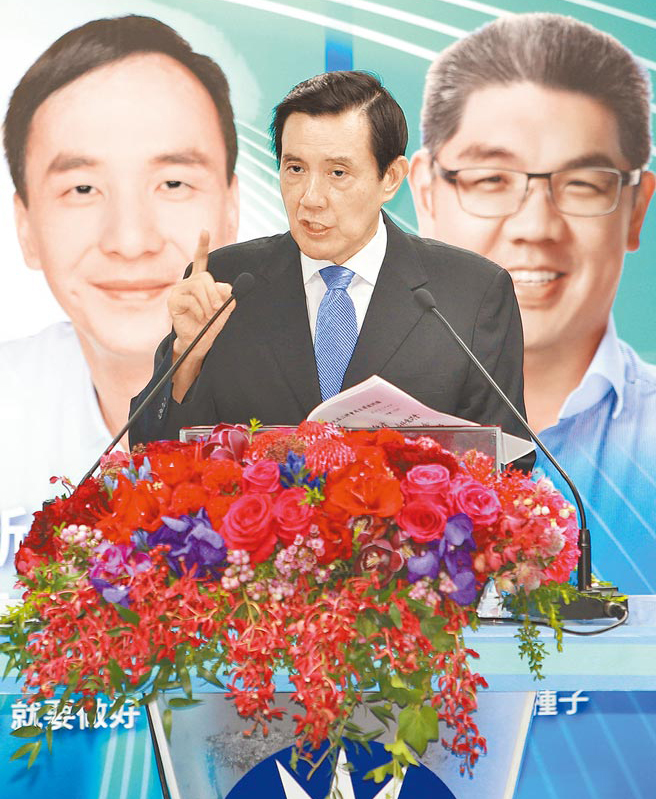 身兼国民党主席的总统马英九昨日出席国民党第19届中央评议委员会第2次会议