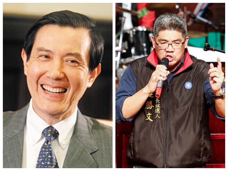 马英九冒雨替连胜文站台。(合成图) 马英九冒雨替连胜文站台。(合成图)