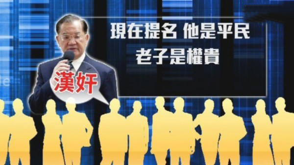 连战怒批柯文哲是“青山文哲”,是日本时代“皇民化”之下的“官三代”,当“孙子官”都不配 连战怒批柯文哲是“青山文哲”,是日本时代“皇民化”之下的“官三代”,当“孙子官”都不配