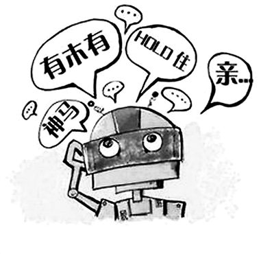 两岸三地“潮语”也“窜门”用语互通大趋势 两岸三地“潮语”也“窜门”用语互通大趋势