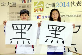 ʳ���籩����̨��2014��ȴ�����Ϊ���ڡ���ͼ��