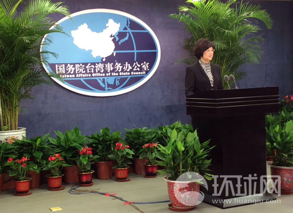 大陆非“纸老虎” 国台办选后谈民进党重申反独(图) 大陆非“纸老虎” 国台办选后谈民进党重申反独(图)