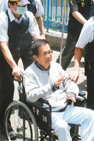 陈水扁今可望获准保外就医 后续政治效应难料(图) 陈水扁今可望获准保外就医 后续政治效应难料(图)