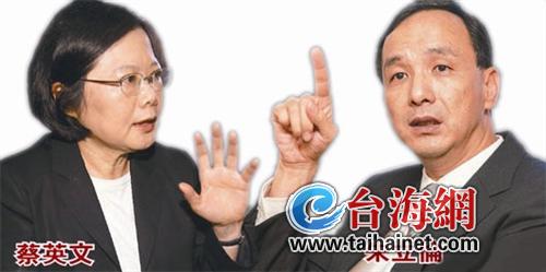 两岸问题是朱立伦、蔡英文竞争主轴(图) 两岸问题是朱立伦、蔡英文竞争主轴(图)