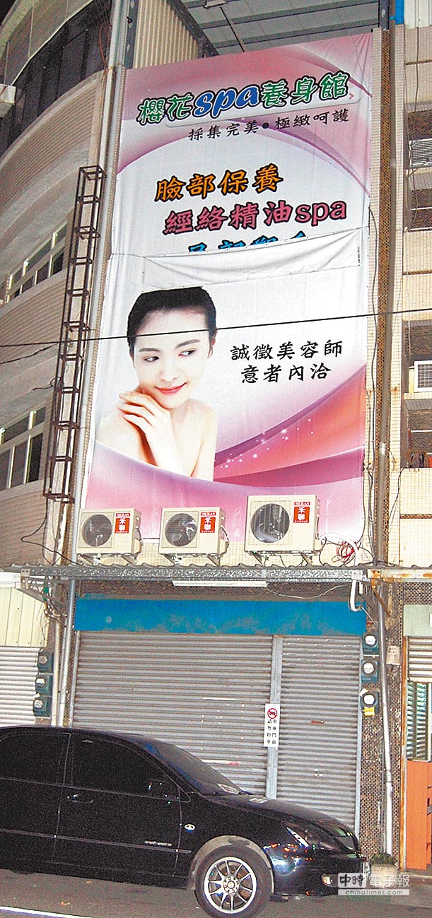 гͿܱѡǰ롰ӣSPAݣ⵽˷