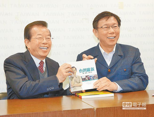 ̨ǰ߹ټϿ絳ʿ3ƽ̨