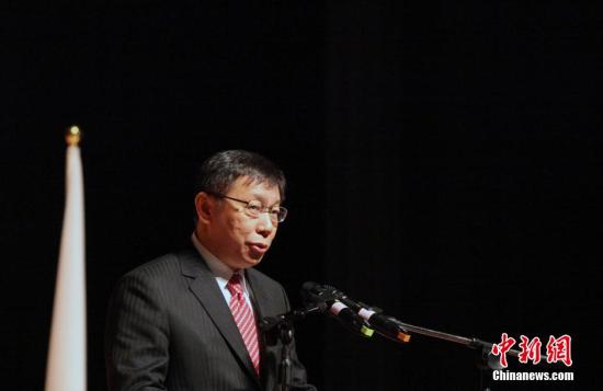 台北新任市长柯文哲 台北新任市长柯文哲