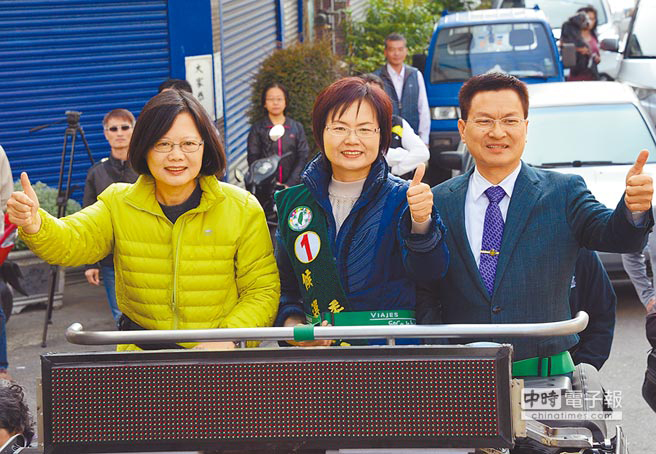 “立委”补选将至 蔡英文奋力奔走欲补蓝营震撼一枪 “立委”补选将至 蔡英文奋力奔走欲补蓝营震撼一枪