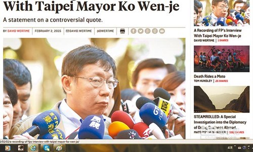 美刊反驳柯文哲为“殖民进步论”改口:我错了