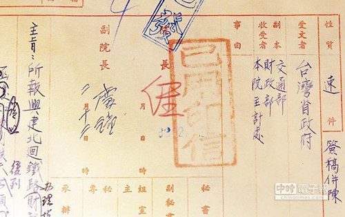 ̨��������ʷ�ݿ������θ�����ǩ��¶������ͼ��