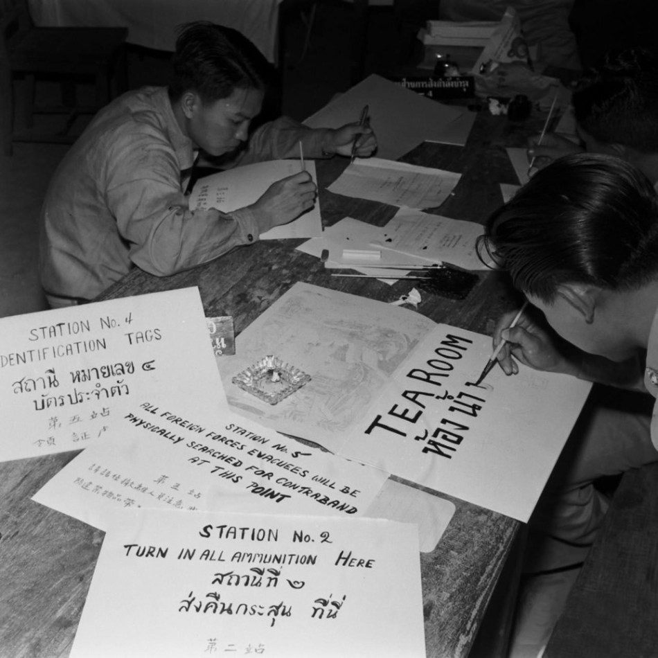 1953����񵳲о��������ȫ����