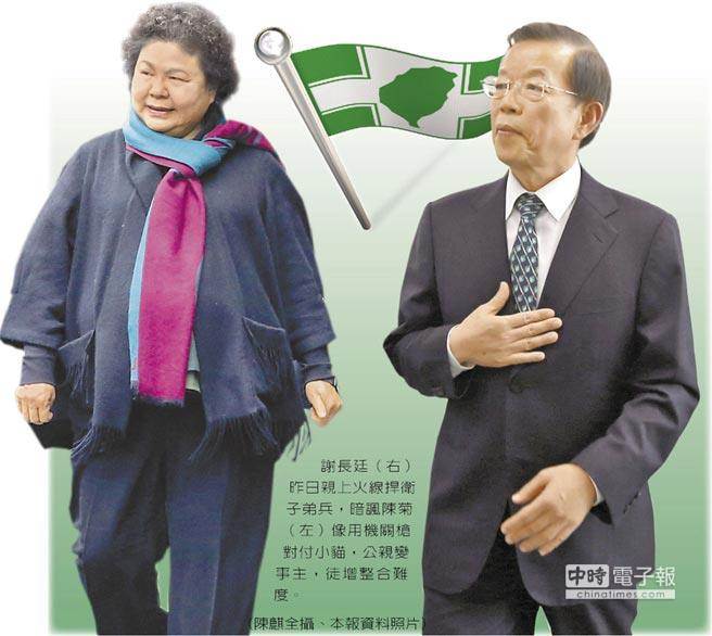 谢长廷不堪派系斗争辞协调职力:甚感痛苦 谢长廷不堪派系斗争辞协调职力:甚感痛苦