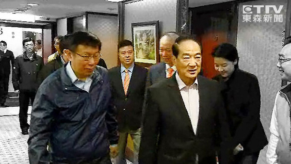 "柯宋配"民调胜英伦可冲2016? 柯文哲:不要陷害我们 "柯宋配"民调胜英伦可冲2016? 柯文哲:不要陷害我们