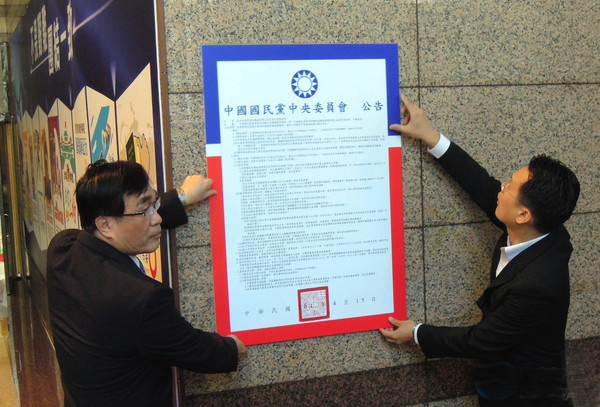 李四川(左)与组发会主委苏俊宾(右)张贴提名公告 李四川(左)与组发会主委苏俊宾(右)张贴提名公告