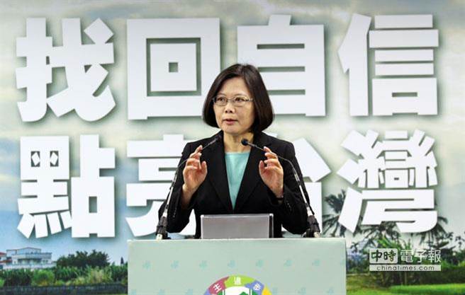 蔡英文今以“找回自信,点亮台湾”为题发表声明 蔡英文今以“找回自信,点亮台湾”为题发表声明