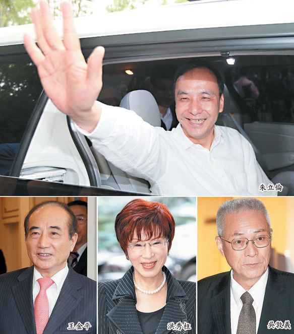 朱立伦宣布弃选 国民党谁人出战2016成难题(图) 朱立伦宣布弃选 国民党谁人出战2016成难题(图)