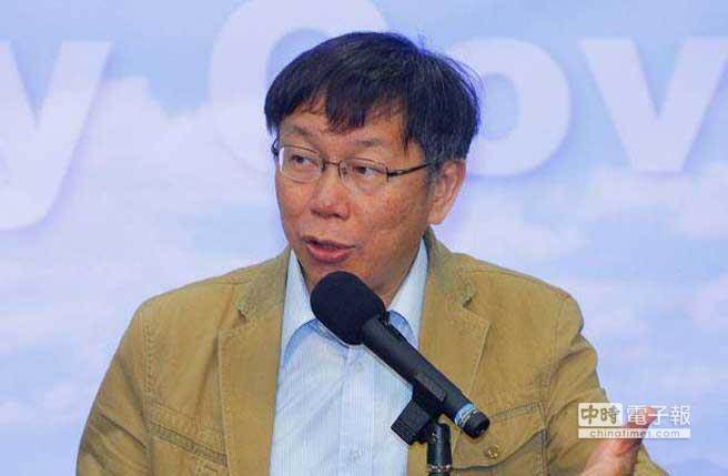 台北市长柯文哲 台北市长柯文哲