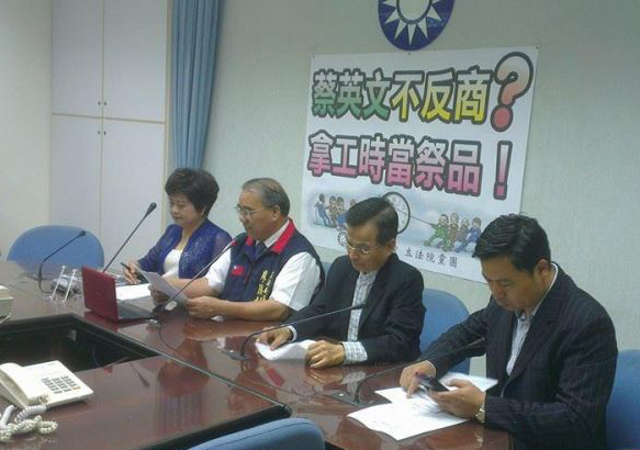 国民党“立院”党团召开记者会 国民党“立院”党团召开记者会