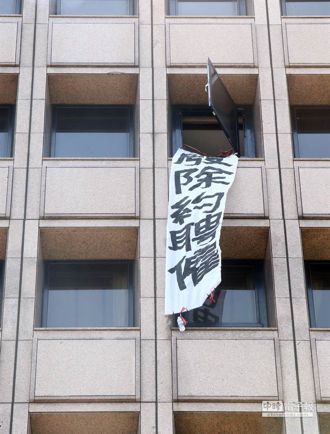 台湾高速公路收费员占领“人事总处”抗议 台湾高速公路收费员占领“人事总处”抗议