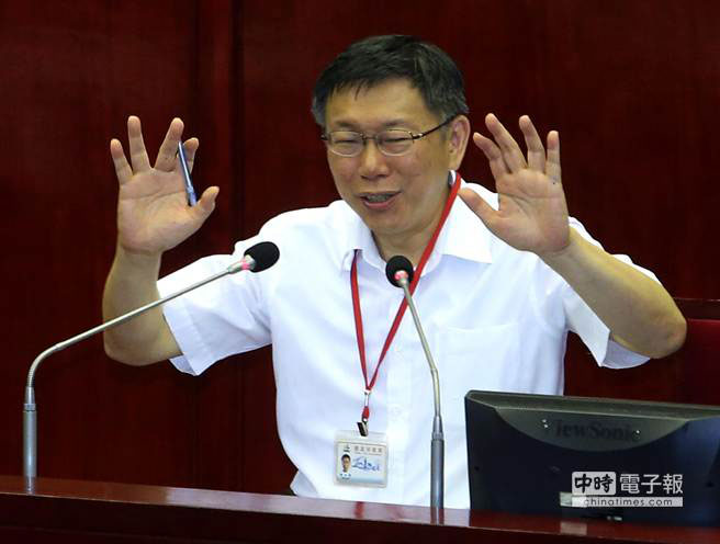 柯文哲对“脑袋装大便”言论道歉 柯文哲对“脑袋装大便”言论道歉