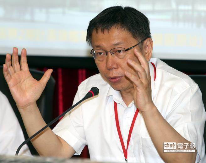 柯文哲盼大巨蛋案6月10日结案(中时电子报图) 柯文哲盼大巨蛋案6月10日结案(中时电子报图)