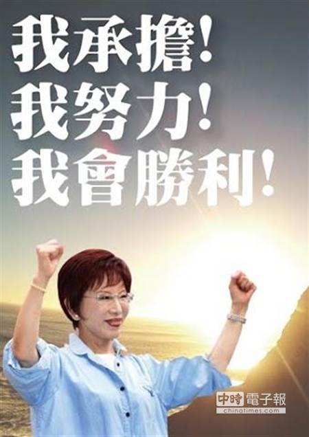 洪秀柱脸书发亲笔信 网友打气:她是斗群狼的藏獒 洪秀柱脸书发亲笔信 网友打气:她是斗群狼的藏獒