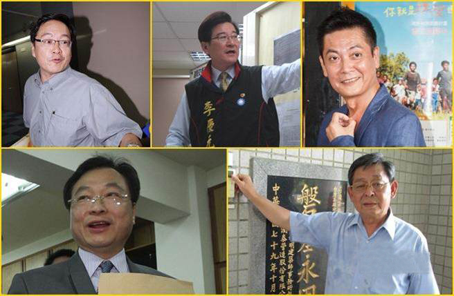 国民党开除5人党籍 国民党开除5人党籍