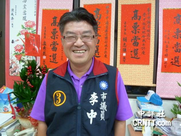 李中:假民调帮宋楚瑜造势 橘营早已不是蓝色(图) 李中:假民调帮宋楚瑜造势 橘营早已不是蓝色(图)