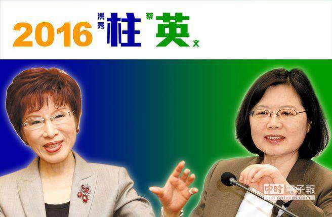 香港智库:洪秀柱网络受关注度高过蔡英文 香港智库:洪秀柱网络受关注度高过蔡英文