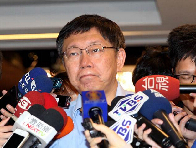 柯文哲就台风救灾失当首度公开致歉(图) 柯文哲就台风救灾失当首度公开致歉(图)