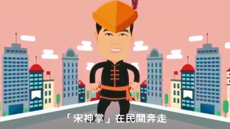 宋楚瑜复制柯文哲竞选文宣 Q版“宋北北”年轻20岁 宋楚瑜复制柯文哲竞选文宣 Q版“宋北北”年轻20岁