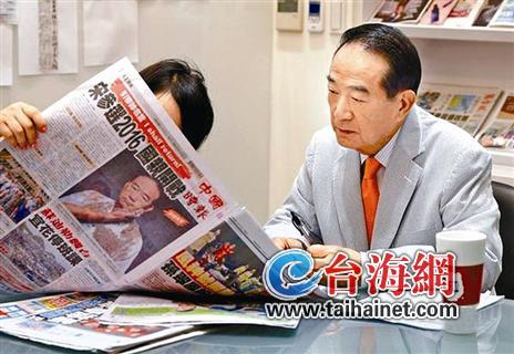 评论:宋楚瑜参选2016“大选”的三大障碍