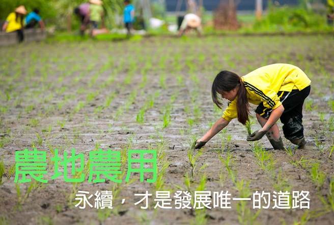 宜兰县推农地农用 县秘书长却被爆拥2豪华农舍 宜兰县推农地农用 县秘书长却被爆拥2豪华农舍