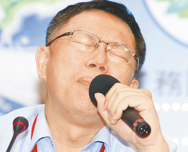 柯文哲“酷吏”变膨风“纸老虎” 招牌褪色 柯文哲“酷吏”变膨风“纸老虎” 招牌褪色