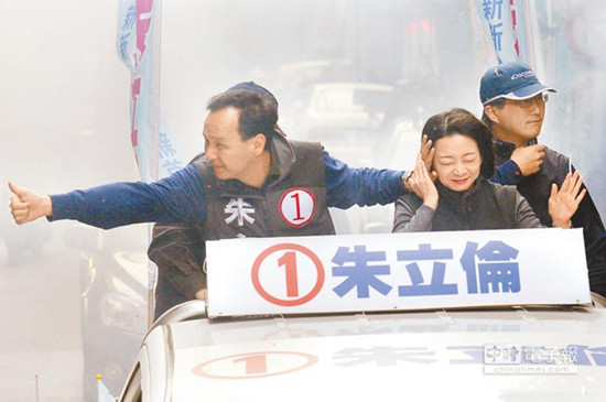 朱立伦投入2016“大选”坦言太太与子女反对参选