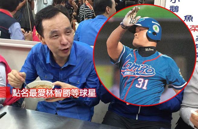 朱立伦谈棒球启示:九局下常发生改变(图/《中时电子报》) 朱立伦谈棒球启示:九局下常发生改变(图/《中时电子报》)