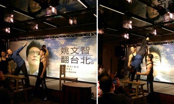 谢长廷“翻筋斗”挺姚文智 网友不买账:小心闪到腰 谢长廷“翻筋斗”挺姚文智 网友不买账:小心闪到腰